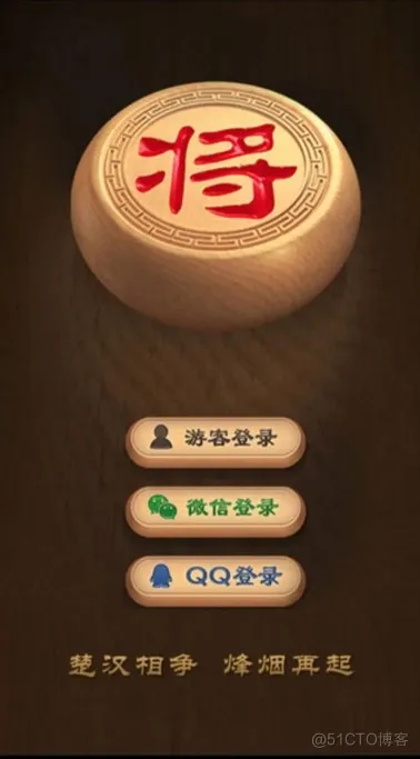 象棋软件的制作过程（象棋软件编程原理）_搜索算法